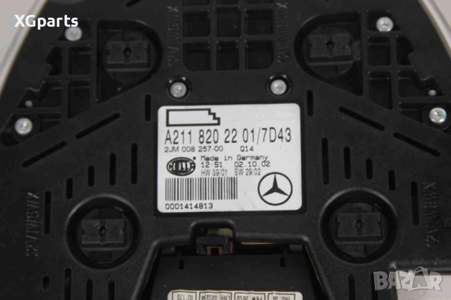 Плафон за Mercedes E-class W211 (2002-2009) A2118202201, снимка 3 - Части - 52621409