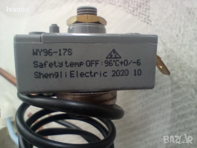 Резервни части за бойлер, снимка 2 - Бойлери - 50911452