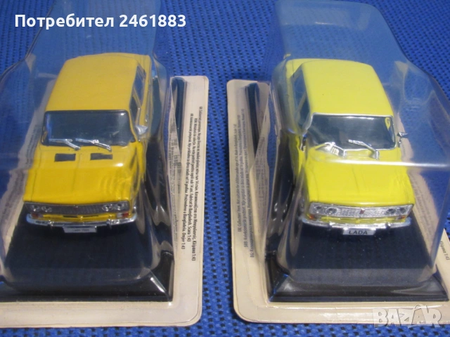 1/43 метална колекционерска количка Deagostini Лада 1500 нова., снимка 6 - Колекции - 53329460