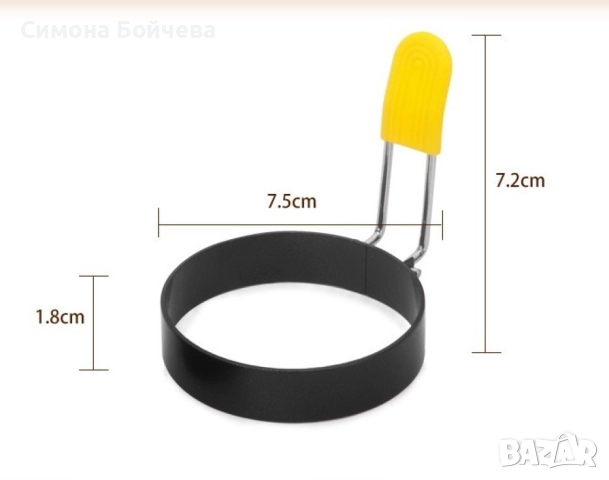 Метална кръгла форма за направата на яйца на очи, снимка 3 - Съдове за готвене - 52807245