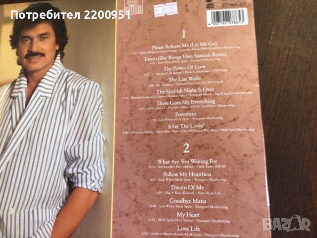 ENGELBERT, снимка 7 - Грамофонни плочи - 40287104