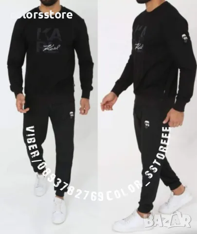 Черен мъжки екип Karl Lagerfeld код VL239