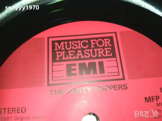 SING-ALONG CHRISTMAS PARTY-ПЛОЧА 1709241110, снимка 4 - Грамофонни плочи - 47264992