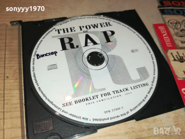 THE POWER OF RAP CD 0807251147, снимка 5 - CD дискове - 50947823