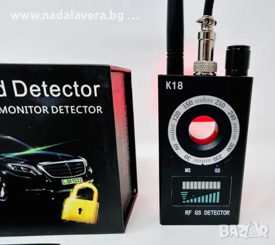 Анти Радари За Откриване на GPS на Камери 5 вида за коли апартаменти офиси, снимка 2 - Друга електроника - 46318182