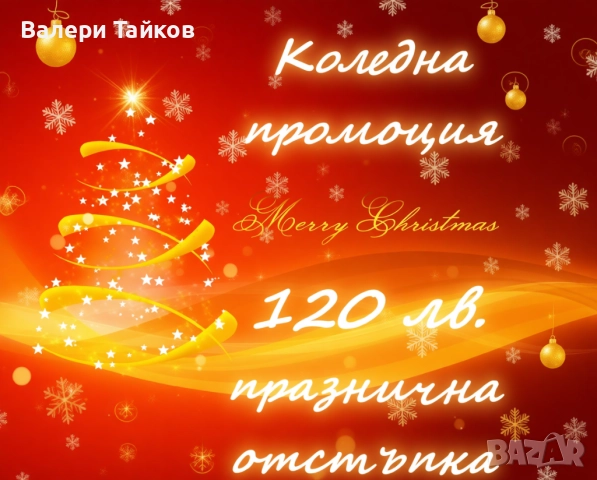 Да се научиш да шофираш е вълнуващо предизвикателство!