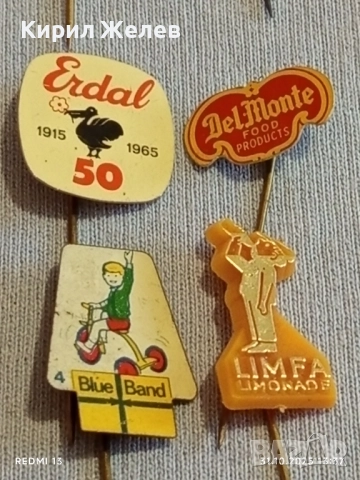 Лот рекламни значки 20 броя стари редки за КОЛЕКЦИЯ ДЕКОРАЦИЯ 13732, снимка 9 - Колекции - 52245918