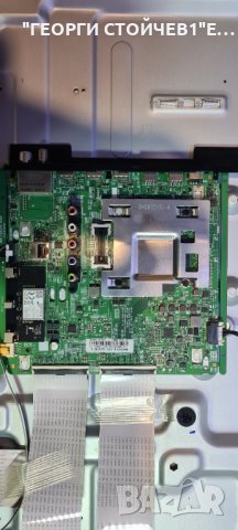 UE55RU7179U  СЪС СЧУПЕНА МАТРИЦА, снимка 3 - Части и Платки - 35851812