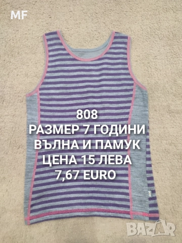 МЕРИНО ВЪЛНА ЗА ДЕЦА , снимка 9 - Детски комплекти - 52519066