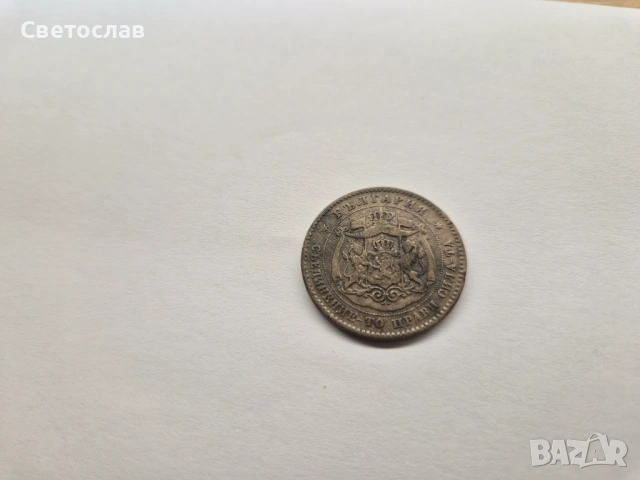 Лот стари български монети от 1881 г. (първите български стотинки), снимка 6 - Нумизматика и бонистика - 52944057