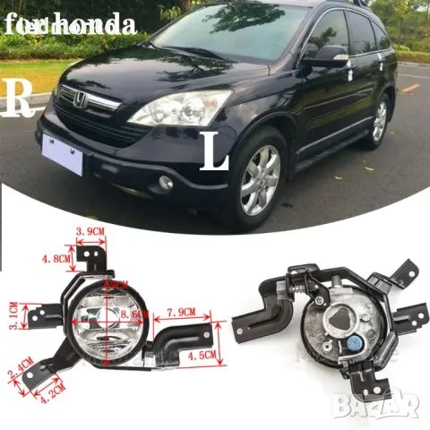 Халогенни светлини за мъгла Хонда за HONDA CR-V CRV 2007-2009 халогени нови , снимка 4 - Части - 47296325