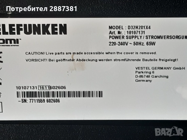 Telefunken D32H281X4 на части 17МБ110  17IPS62, снимка 2 - Части и Платки - 51583262