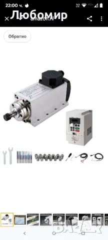 Комплект CNC шпинделен мотор, 220V, 1.5KW, ER16, въздушно охлаждан квадратен шпинделен мотор CNC 