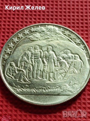 ЮБИЛЕЙНА МОНЕТА от соца 2 лева 1981г. 1300г. БЪЛГАРИЯ за КОЛЕКЦИОНЕРИ 39689, снимка 7 - Нумизматика и бонистика - 42506128