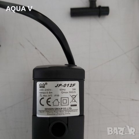 Вътрешен филтър за аквариум, снимка 5 - Оборудване за аквариуми - 34385223