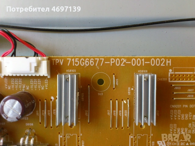 Philips 40PUK6400/12-715G7030-MOG-000-005N-715G6677-P02-001-002H, снимка 6 - Части и Платки - 53067501