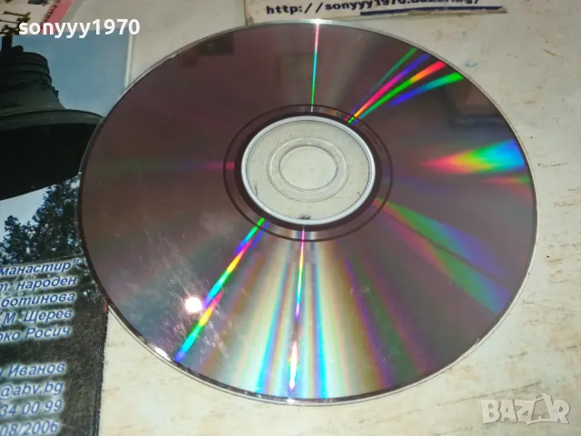 ЗАПРАВИЛ ГОСПОД МАНАСТИР 0602251118, снимка 6 - DVD филми - 48989846