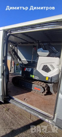 Услуги с малък багер