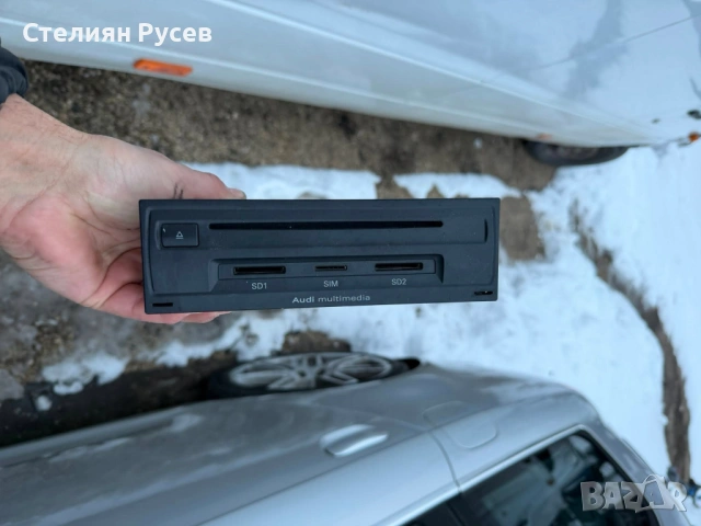  Блок Управление Навигация  4E0 035 670  audi a8 s8 d3 5.2 450hp facelift 2009г цена 130 евро   дава