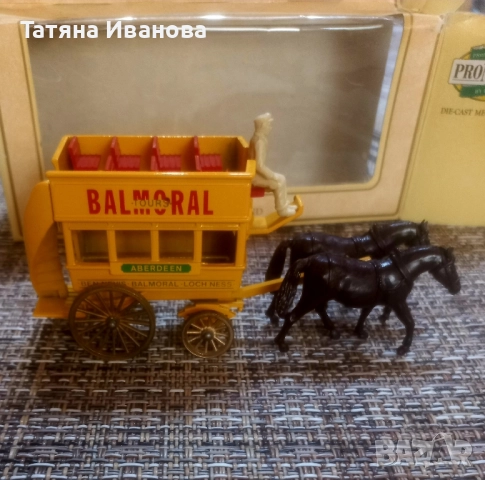 Конски омнибус Balmoral 