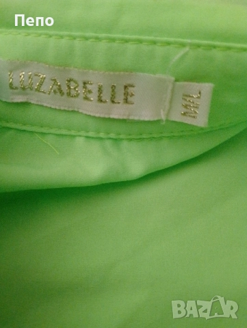 Електрикова риза , снимка 2 - Ризи - 51794214