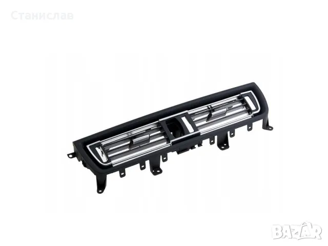 Преден централен въздуховод за BMW 5 F10, снимка 2 - Части - 47679820