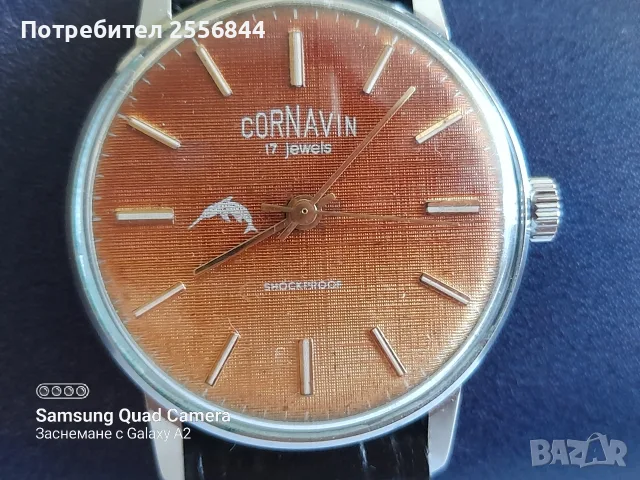 Механичен часовник Cornavin