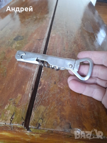 Стара отварачка,тирбушон Загорка, снимка 3 - Други ценни предмети - 51810493