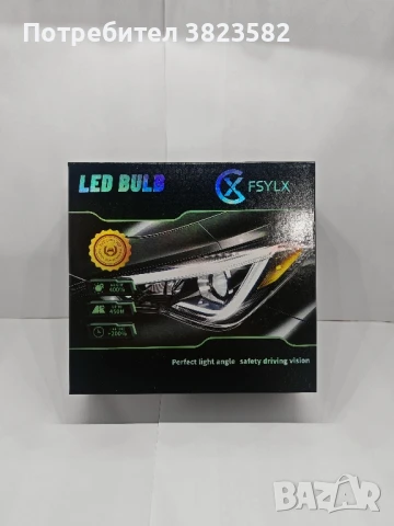 LED H7/H1 150W +200% По Дълъг Живот, снимка 2 - Части - 51383741