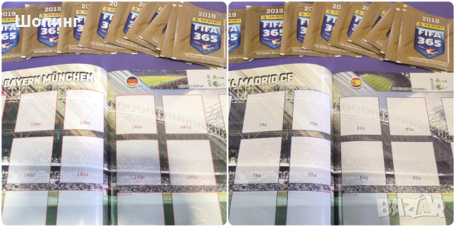 За футболни фенове - колекционерски албум и стикери FIFA, снимка 5 - Колекции - 44718609