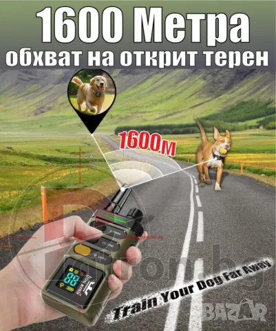 Електронен нашийник за куче, снимка 3 - За кучета - 49219774