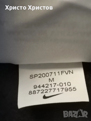 Мъжка ватирана блуза NIKE Размер М, снимка 7 - Блузи - 52752499