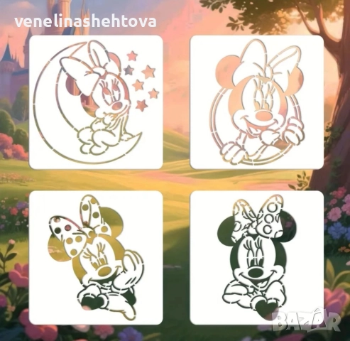 4 броя Мини Маус шаблон стенсил за декорация на торта кекс скрапбукинг дърво текстил 