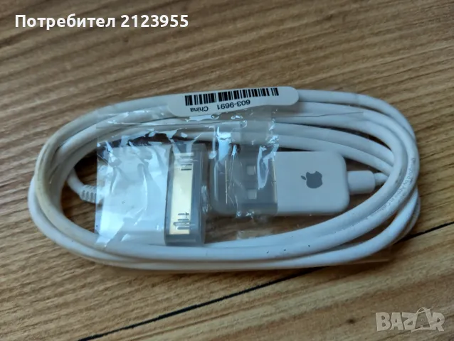 Ретро кабел APPLE, снимка 2 - Резервни части за телефони - 50277094