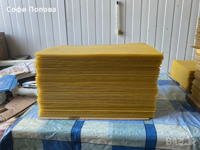 Восъчни основи от производителя, снимка 6 - За пчели - 32942068