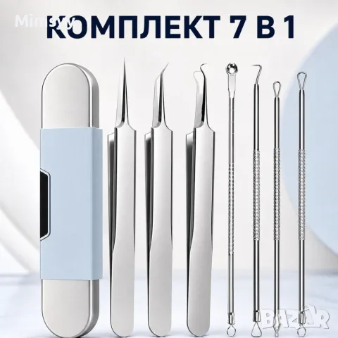 Комплект инструменти за почистване на черни точки 7 в 1