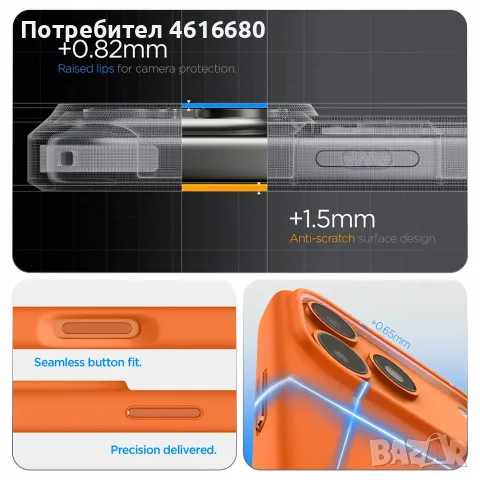 Калъф Spigen за iPhone 18 Pro / iPhone 17 Pro / iPhone 18 Pro Max / iPhone 17 Pro Max, снимка 2 - Калъфи, кейсове - 56338441