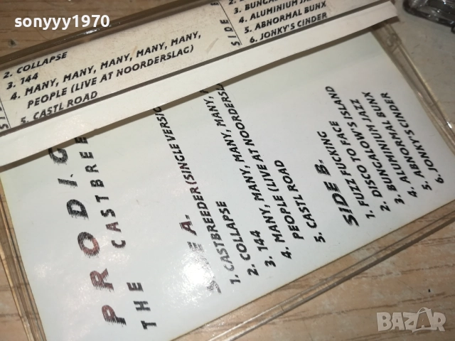 PRODIGY-TAPE 1409251152, снимка 7 - Аудио касети - 51707923