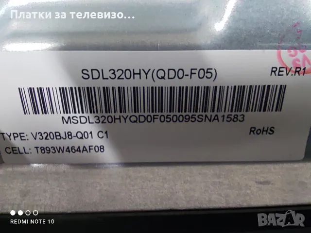 METZ 32TB2000 за части, снимка 9 - Части и Платки - 49222772