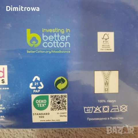 Playstation спален комплект , снимка 7 - Спално бельо и завивки - 42646382