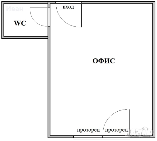 Офис под наем.