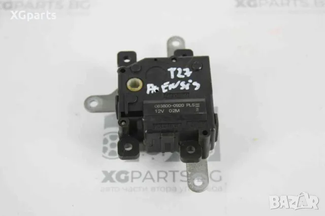 Моторче клапа парно за Toyota Avensis T27 (2009-2012) 063800-0920, снимка 2 - Части - 47456823