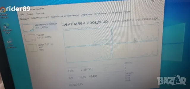 лаптоп  acer 5742 series - работещ , снимка 4 - Лаптопи за работа - 48528958