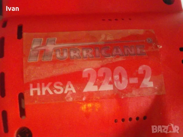 220 вата Немска електрическа МАШИНА ЗАТОЧВАНЕ ВЕРИГИ със забележка искрене ATIKA, снимка 18 - Други инструменти - 47421892