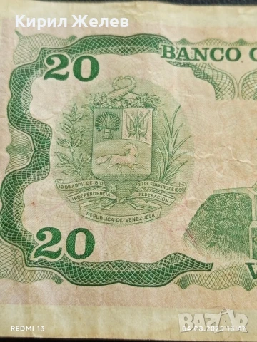 Банкнота 20 боливара 1995г. Венецуела стара рядка за КОЛЕКЦИЯ ДЕКОРАЦИЯ 50723, снимка 7 - Нумизматика и бонистика - 51247374