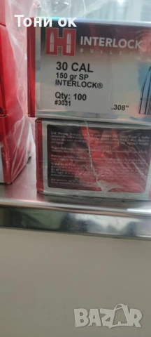 Куршуми Hornady Interlock BTSP 30 cal .308 165gr и 150gr , снимка 2 - Оборудване и аксесоари за оръжия - 50620888