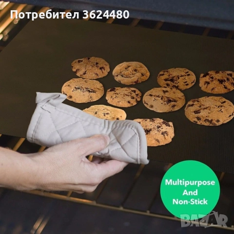 ФОЛИО ЗА ПЕЧЕНЕ ЗА СКАРА ИЛИ барбекю 27552, снимка 7 - Други - 53534534