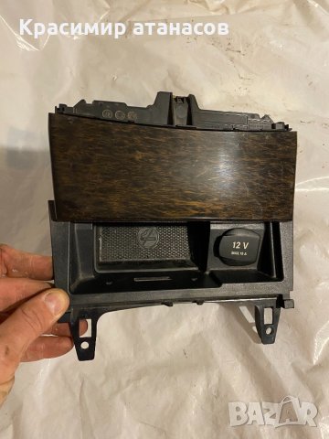 Пепелник За Мерцедес ц-класа w204.А2046801350