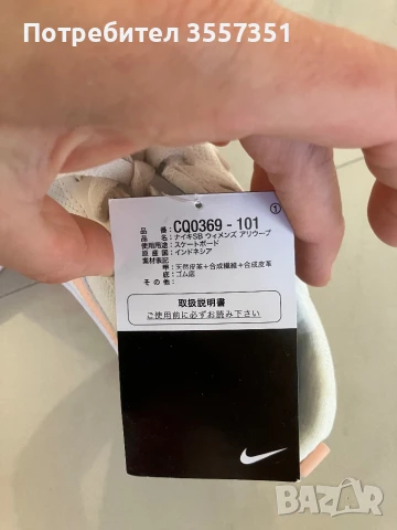 Оригинални маратонки Nike , снимка 3 - Маратонки - 50526097