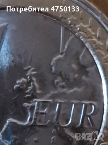 Редки монети с грешки , снимка 2 - Други ценни предмети - 53864722